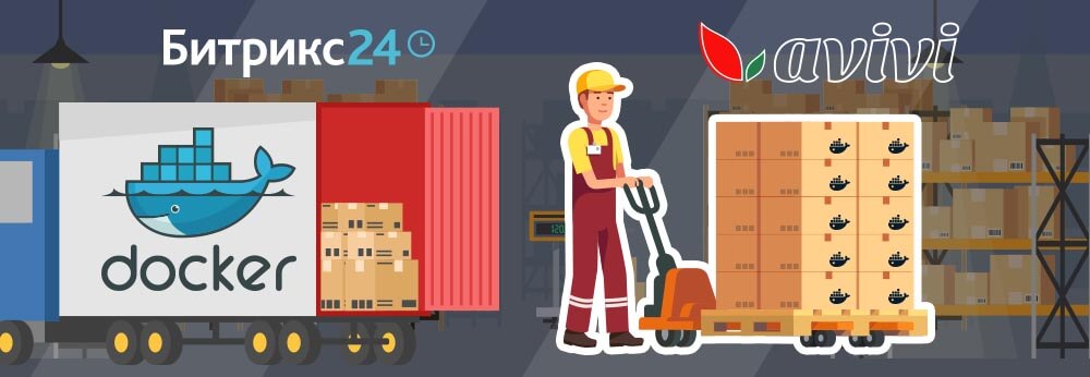 Используем Docker для развертывания web-приложения bitrix Используем Docker для развертывания web-приложения bitrix