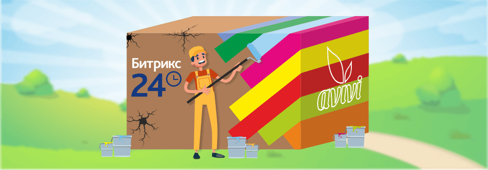 Канбан в битрикс24 что это. Смотреть фото Канбан в битрикс24 что это. Смотреть картинку Канбан в битрикс24 что это. Картинка про Канбан в битрикс24 что это. Фото Канбан в битрикс24 что это