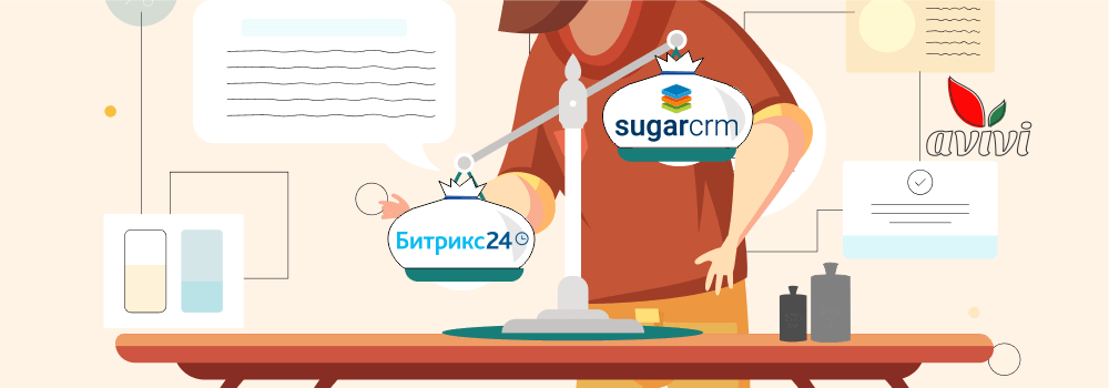 Битрикс24 против SugarCRM