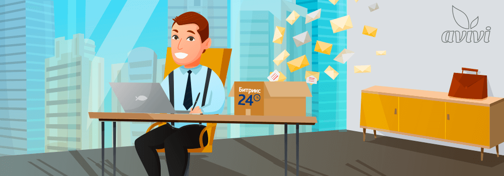 Решение проблем SMTP коробочного Битрикс24