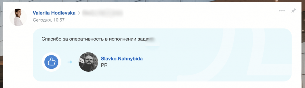 благод рус б.png благод рус б.png