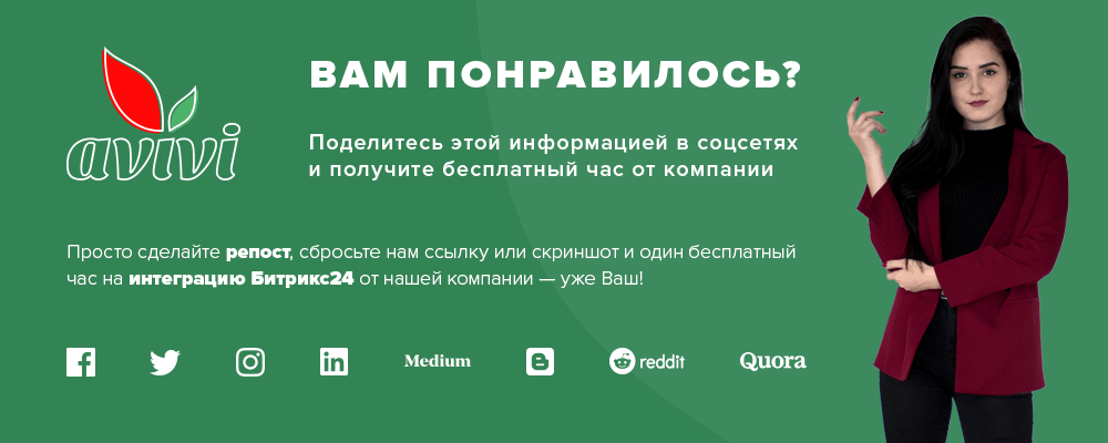Канбан в битрикс24 что это. Смотреть фото Канбан в битрикс24 что это. Смотреть картинку Канбан в битрикс24 что это. Картинка про Канбан в битрикс24 что это. Фото Канбан в битрикс24 что это
