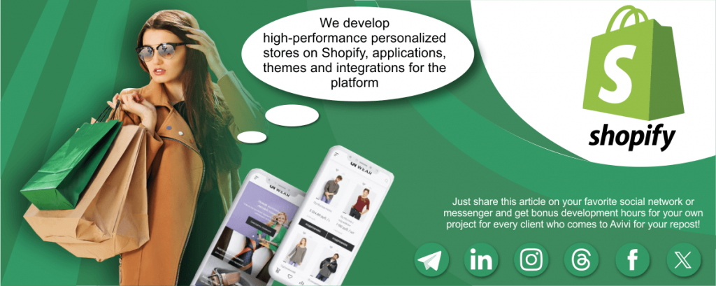 Baner shopify 2026 en.png