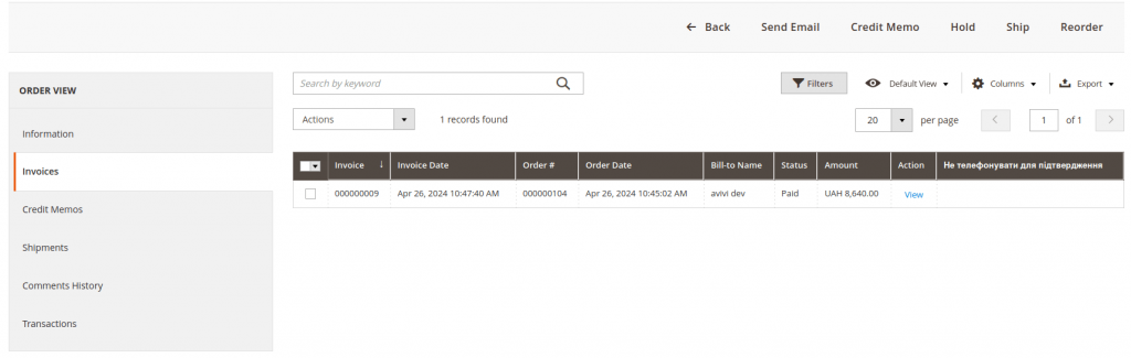 magento invoice.png magento invoice.png
